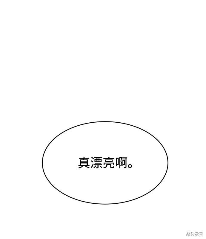 《笨蛋天才》漫画最新章节第14话免费下拉式在线观看章节第【56】张图片