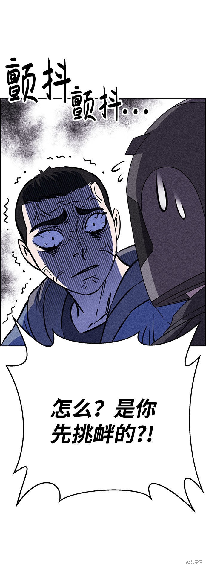 《笨蛋天才》漫画最新章节第53话免费下拉式在线观看章节第【49】张图片