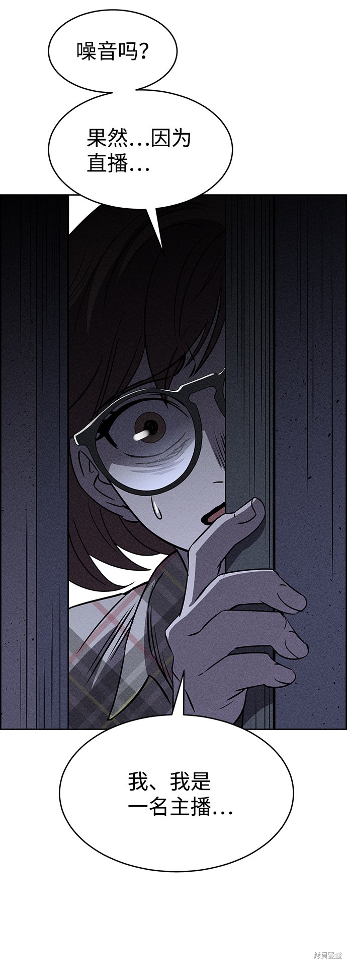 《笨蛋天才》漫画最新章节第18话免费下拉式在线观看章节第【73】张图片