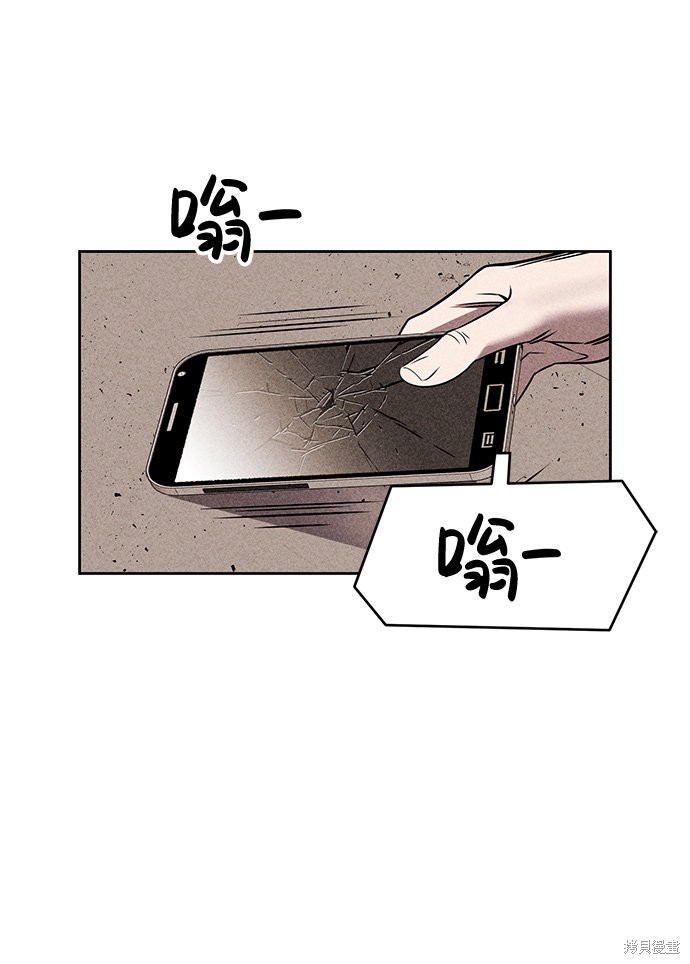 《笨蛋天才》漫画最新章节第9话免费下拉式在线观看章节第【7】张图片