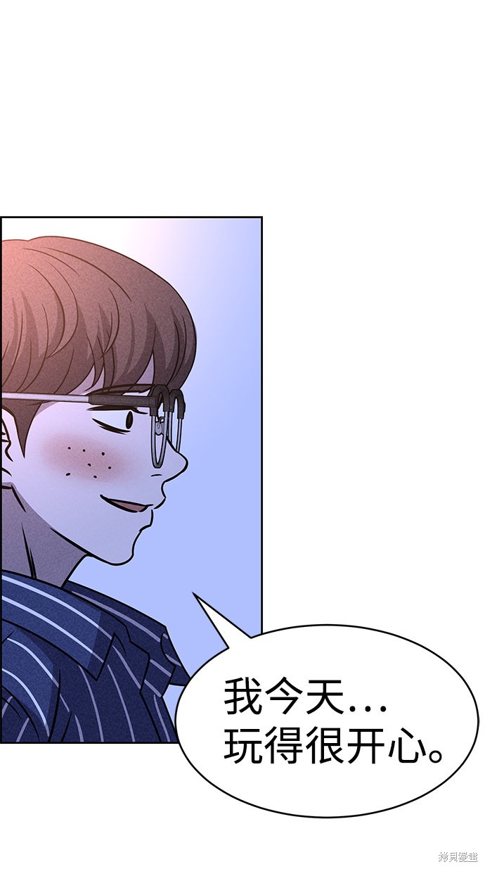 《笨蛋天才》漫画最新章节第45话免费下拉式在线观看章节第【36】张图片