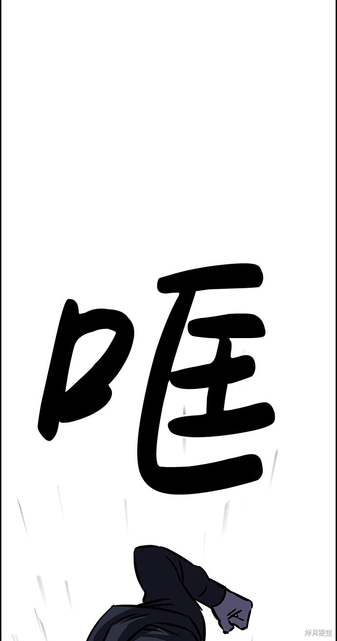 《笨蛋天才》漫画最新章节第29话免费下拉式在线观看章节第【68】张图片