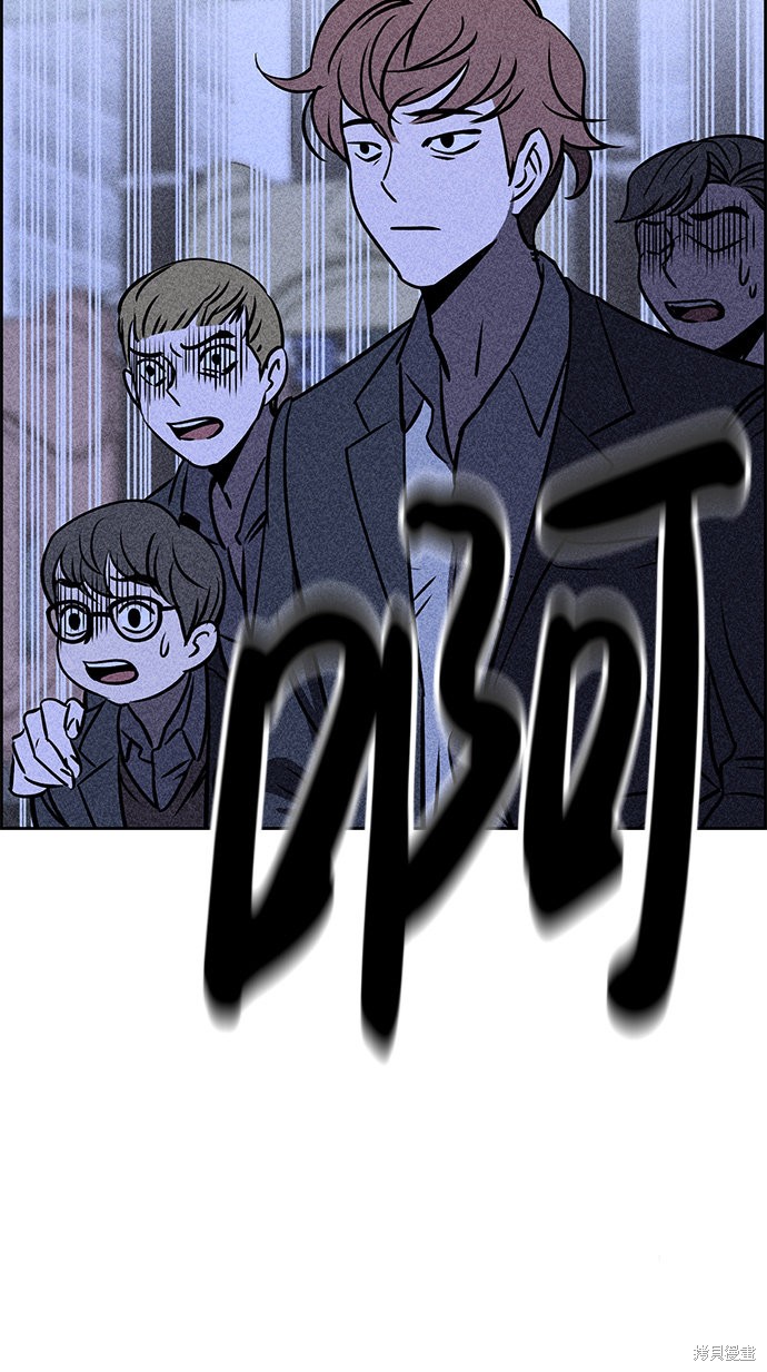 《笨蛋天才》漫画最新章节第5话免费下拉式在线观看章节第【34】张图片