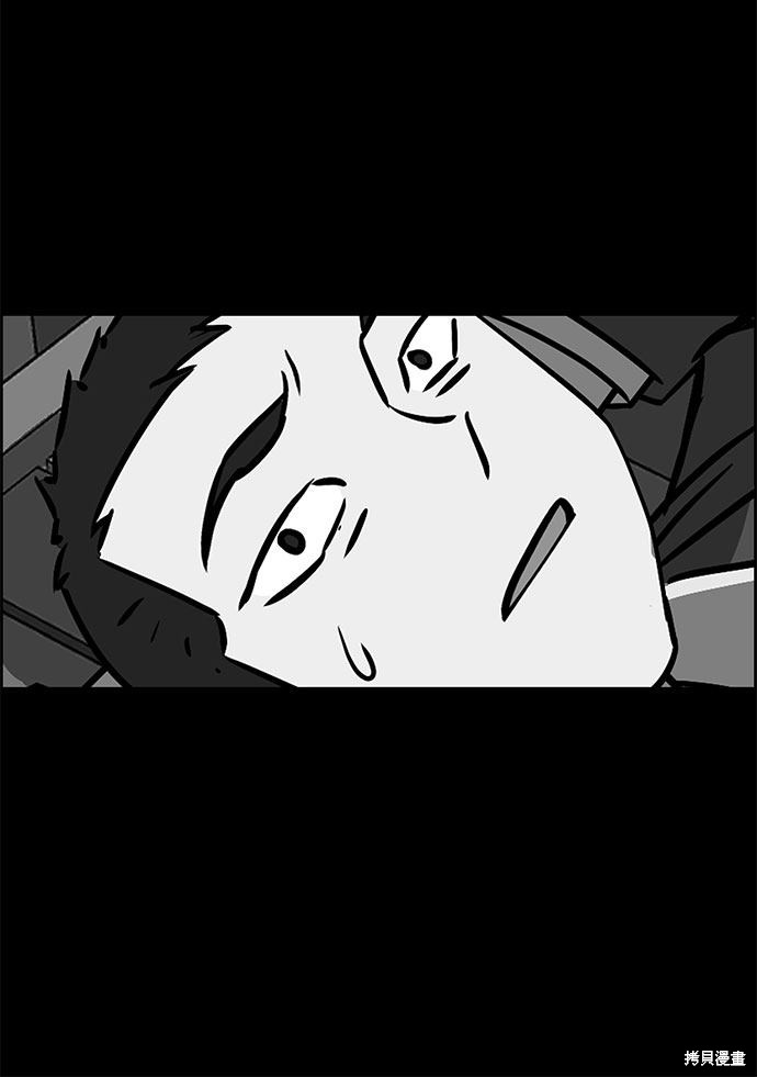《笨蛋天才》漫画最新章节第49话免费下拉式在线观看章节第【36】张图片
