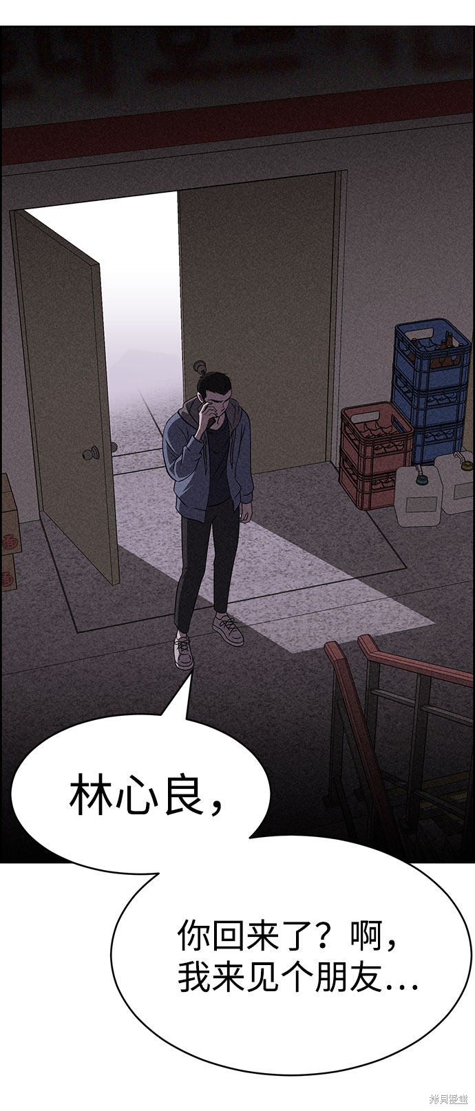 《笨蛋天才》漫画最新章节第55话免费下拉式在线观看章节第【63】张图片