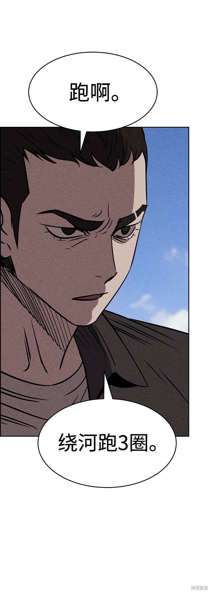 《笨蛋天才》漫画最新章节第11话免费下拉式在线观看章节第【10】张图片