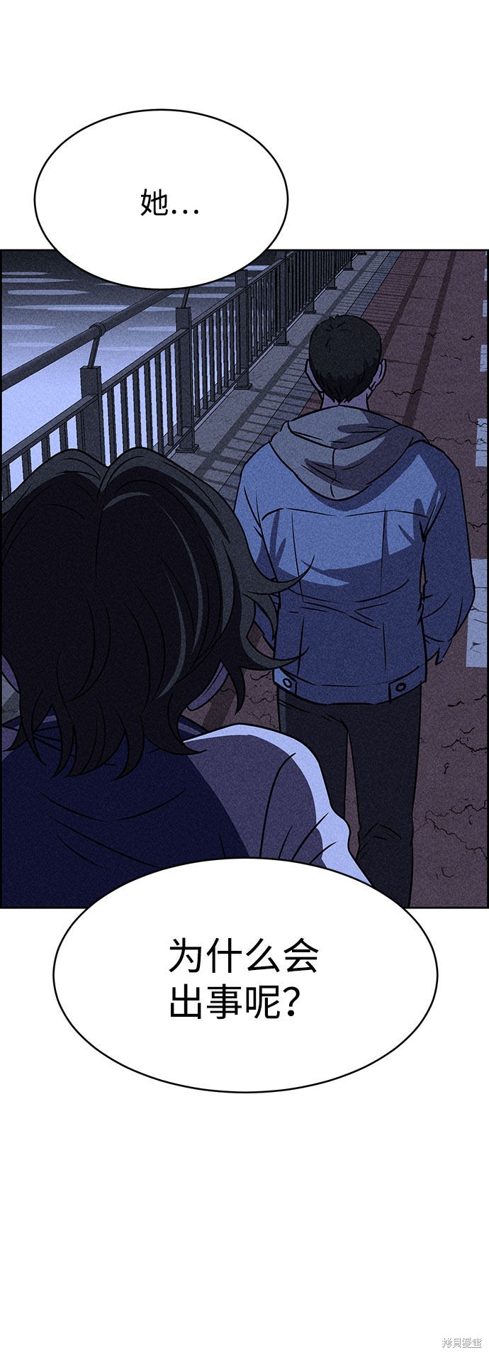 《笨蛋天才》漫画最新章节第51话免费下拉式在线观看章节第【43】张图片