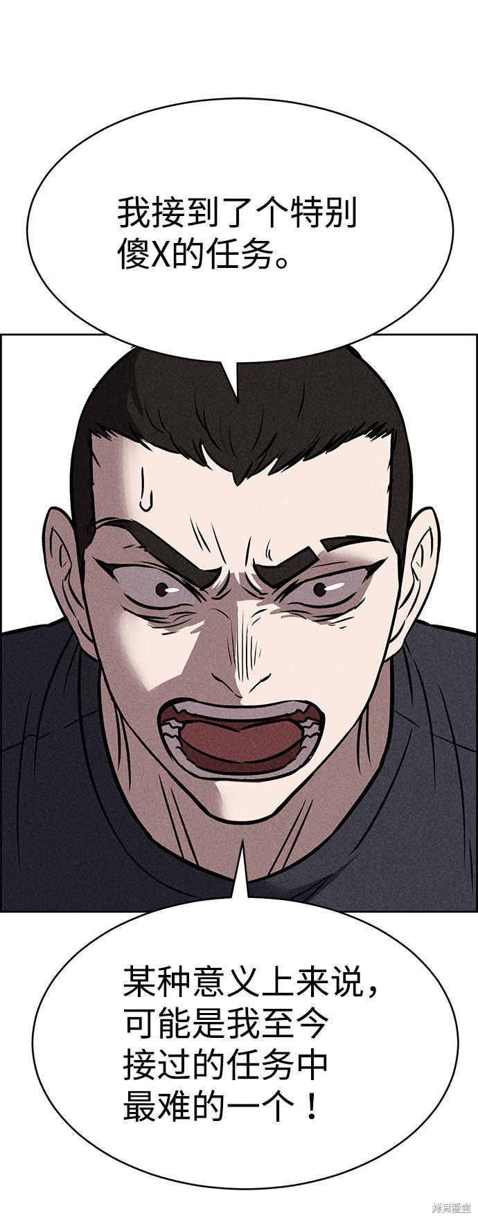 《笨蛋天才》漫画最新章节第43话免费下拉式在线观看章节第【18】张图片