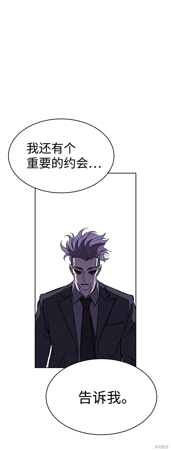 《笨蛋天才》漫画最新章节第38话免费下拉式在线观看章节第【51】张图片