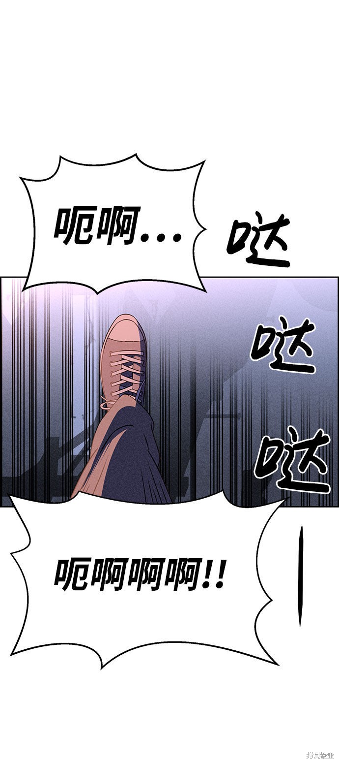 《笨蛋天才》漫画最新章节第54话免费下拉式在线观看章节第【83】张图片