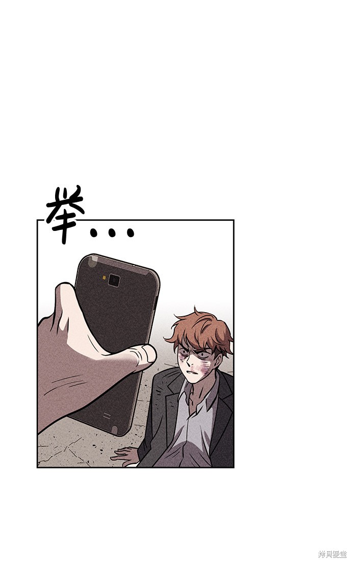 《笨蛋天才》漫画最新章节第13话免费下拉式在线观看章节第【51】张图片