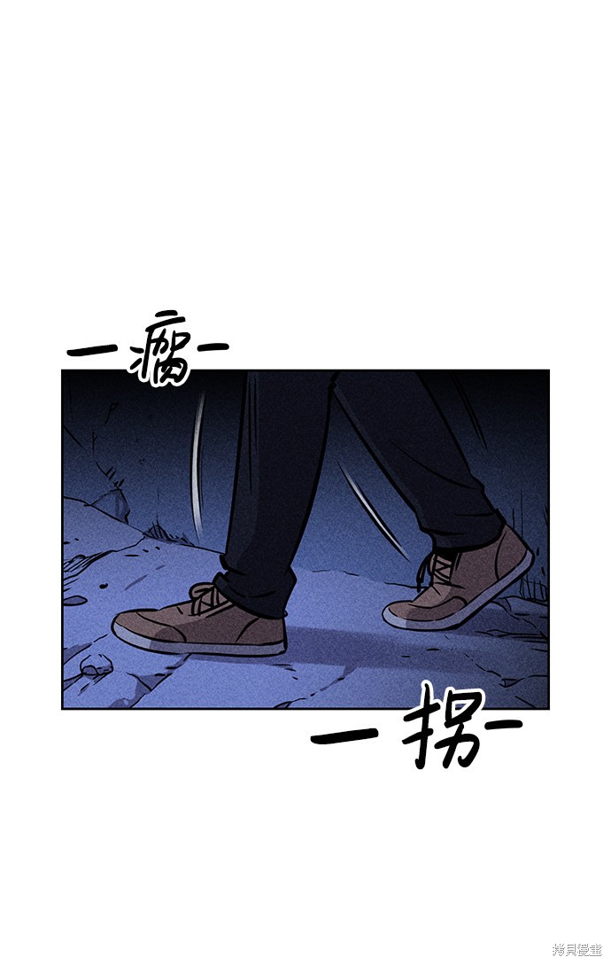 《笨蛋天才》漫画最新章节第2话免费下拉式在线观看章节第【22】张图片