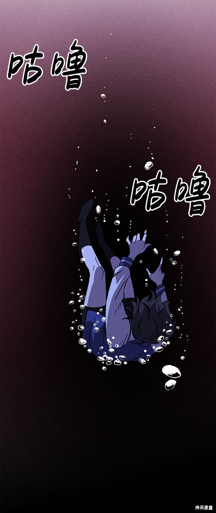 《笨蛋天才》漫画最新章节第54话免费下拉式在线观看章节第【47】张图片