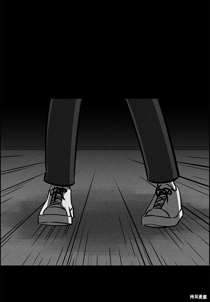 《笨蛋天才》漫画最新章节第35话免费下拉式在线观看章节第【12】张图片