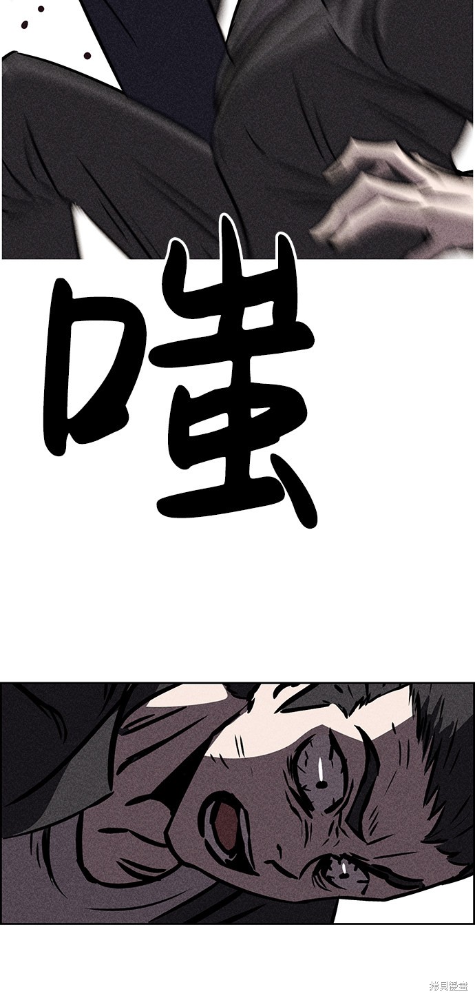 《笨蛋天才》漫画最新章节第37话免费下拉式在线观看章节第【76】张图片