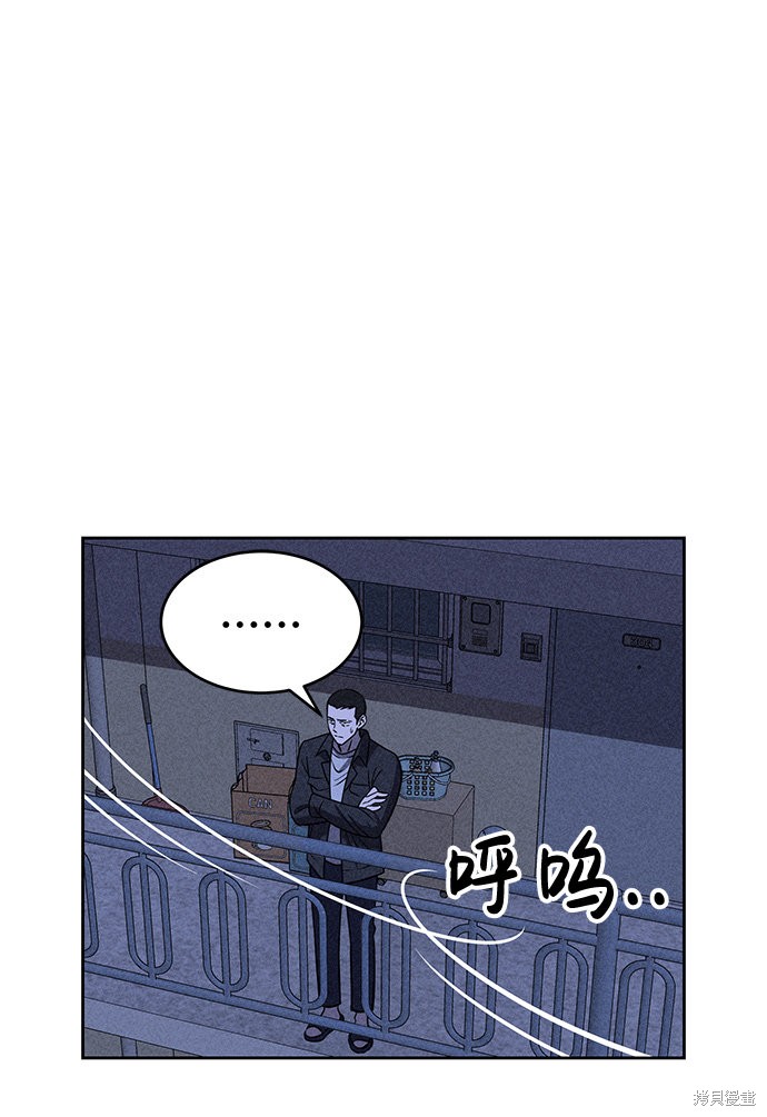 《笨蛋天才》漫画最新章节第26话免费下拉式在线观看章节第【50】张图片