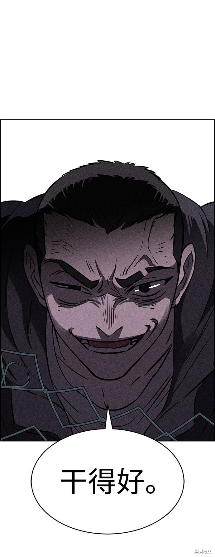 《笨蛋天才》漫画最新章节第39话免费下拉式在线观看章节第【112】张图片
