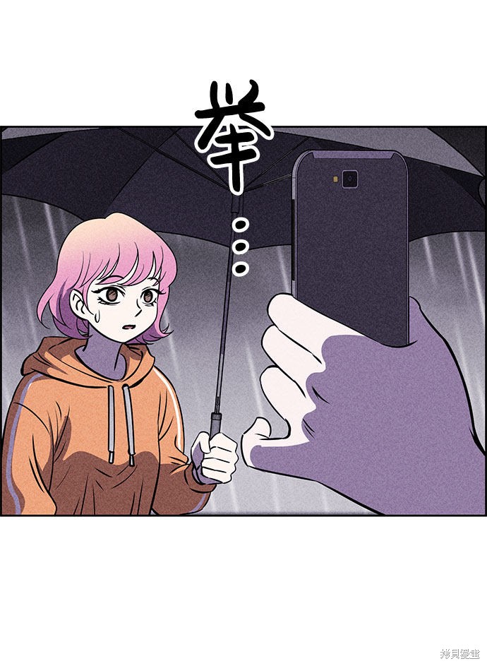 《笨蛋天才》漫画最新章节第23话免费下拉式在线观看章节第【50】张图片