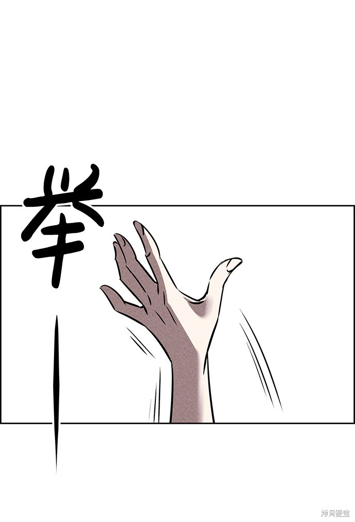 《笨蛋天才》漫画最新章节第37话免费下拉式在线观看章节第【3】张图片