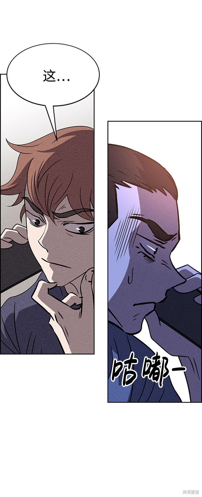 《笨蛋天才》漫画最新章节第46话免费下拉式在线观看章节第【54】张图片