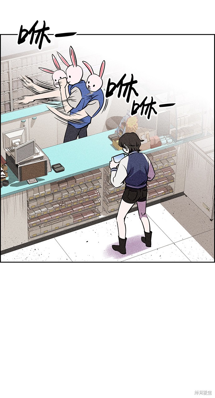 《笨蛋天才》漫画最新章节第20话免费下拉式在线观看章节第【20】张图片