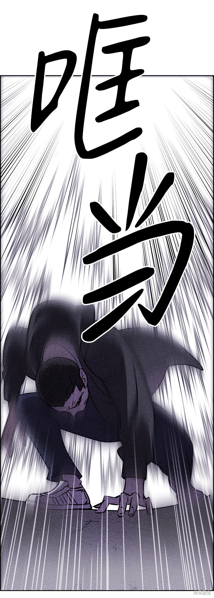 《笨蛋天才》漫画最新章节第40话免费下拉式在线观看章节第【63】张图片
