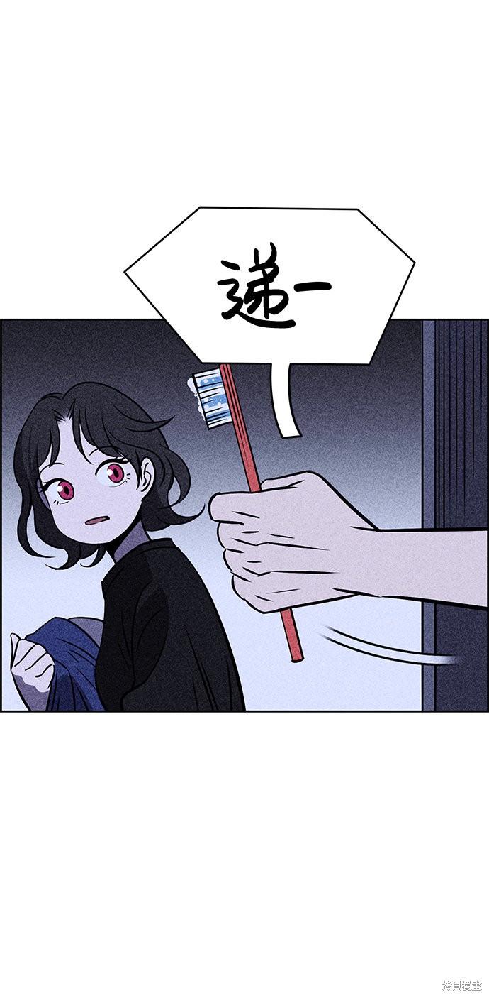 《笨蛋天才》漫画最新章节第6话免费下拉式在线观看章节第【30】张图片