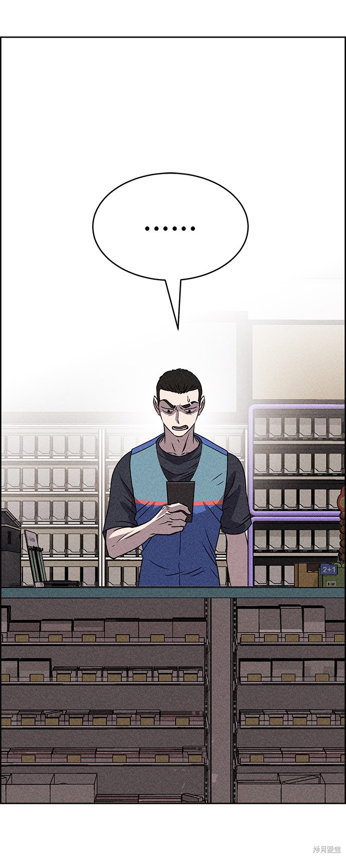 《笨蛋天才》漫画最新章节第45话免费下拉式在线观看章节第【31】张图片