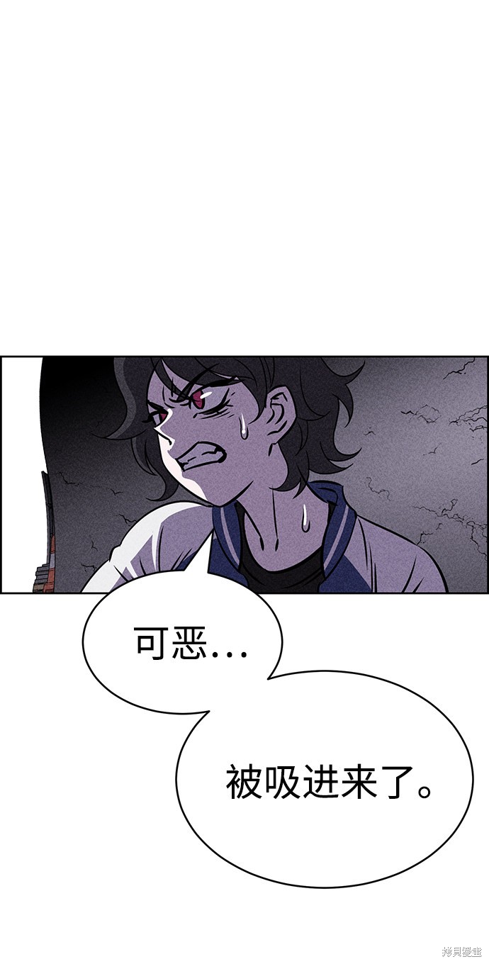 《笨蛋天才》漫画最新章节第38话免费下拉式在线观看章节第【21】张图片