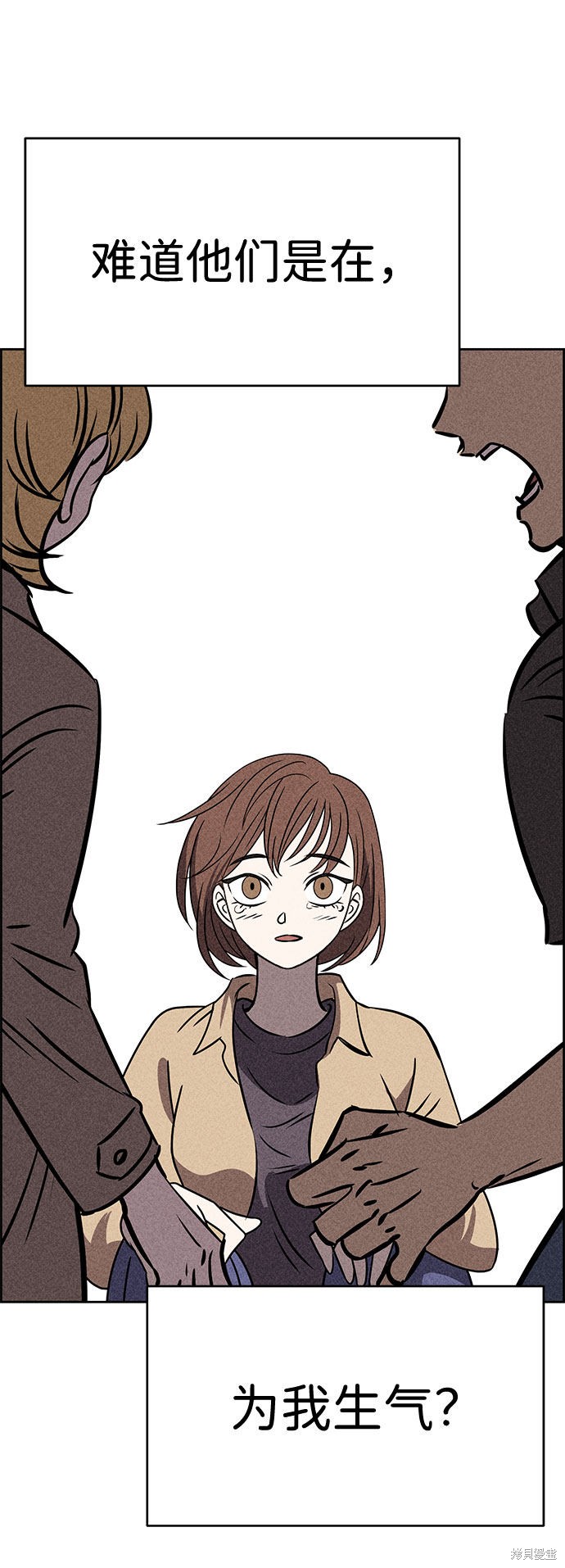 《笨蛋天才》漫画最新章节第39话免费下拉式在线观看章节第【40】张图片