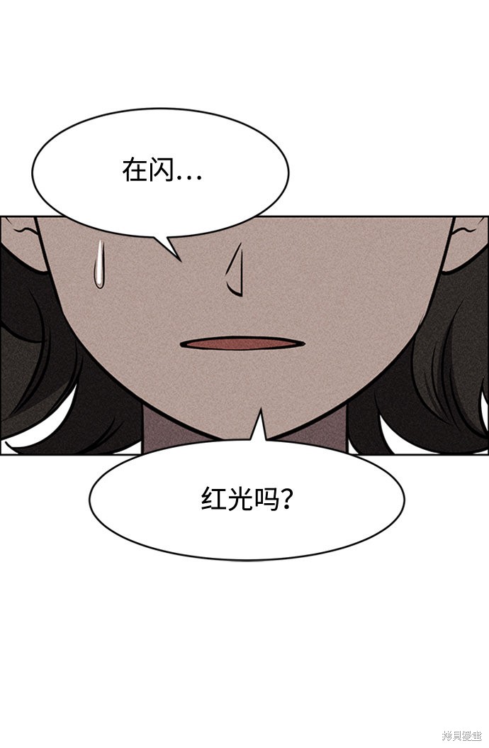 《笨蛋天才》漫画最新章节第10话免费下拉式在线观看章节第【5】张图片