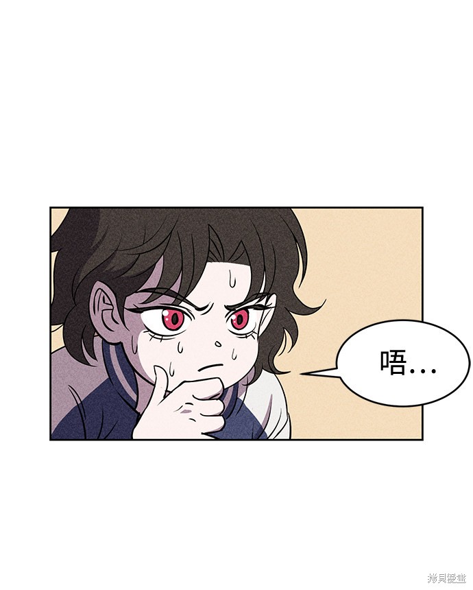 《笨蛋天才》漫画最新章节第19话免费下拉式在线观看章节第【12】张图片
