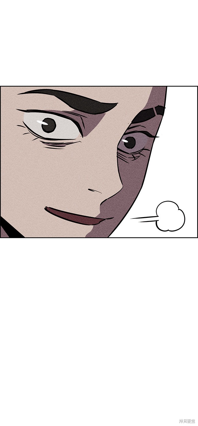 《笨蛋天才》漫画最新章节第14话免费下拉式在线观看章节第【66】张图片