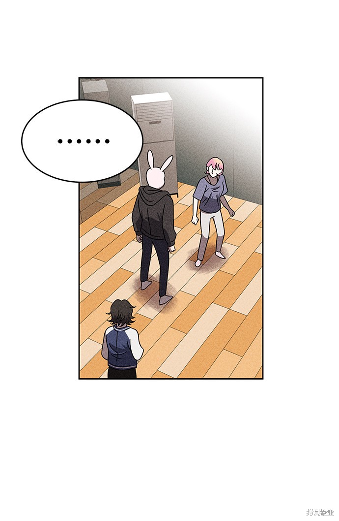《笨蛋天才》漫画最新章节第34话免费下拉式在线观看章节第【72】张图片