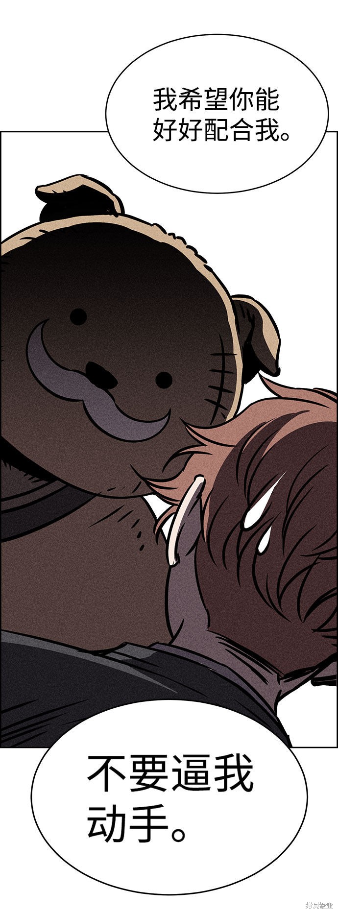 《笨蛋天才》漫画最新章节第32话免费下拉式在线观看章节第【91】张图片