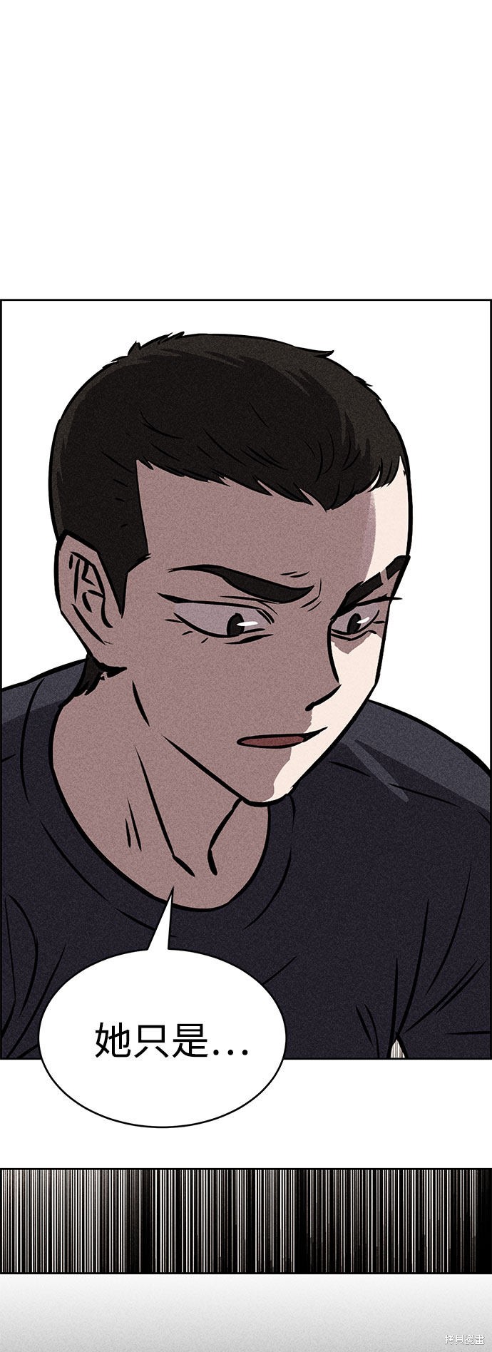 《笨蛋天才》漫画最新章节第43话免费下拉式在线观看章节第【36】张图片