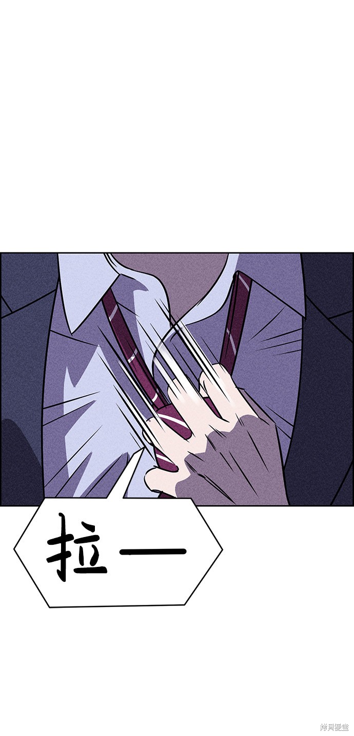 《笨蛋天才》漫画最新章节第25话免费下拉式在线观看章节第【14】张图片