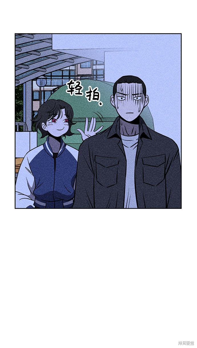 《笨蛋天才》漫画最新章节第5话免费下拉式在线观看章节第【106】张图片