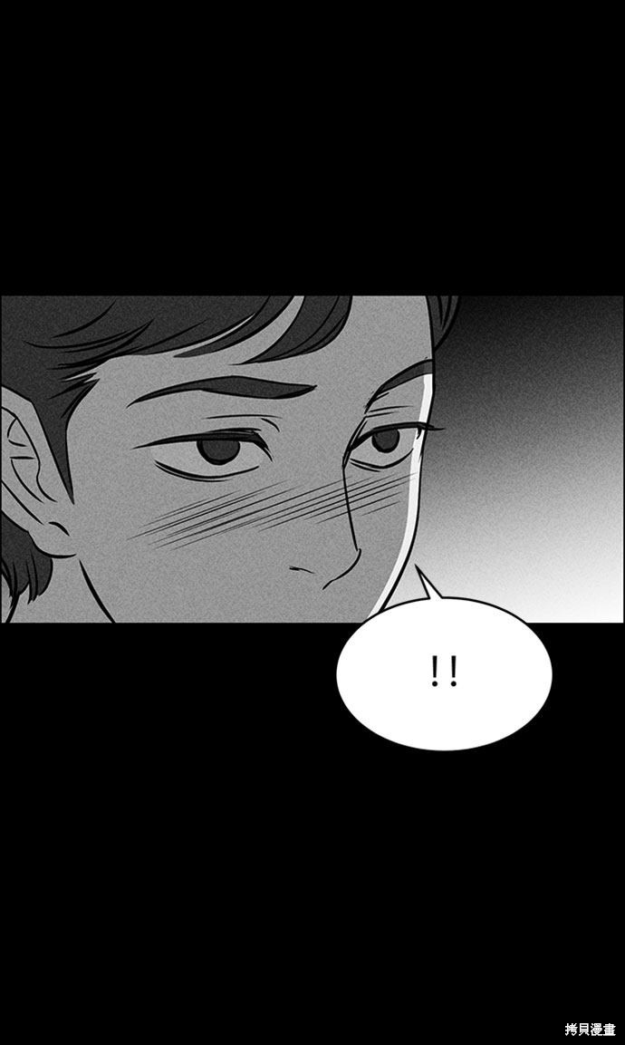 《笨蛋天才》漫画最新章节第23话免费下拉式在线观看章节第【27】张图片