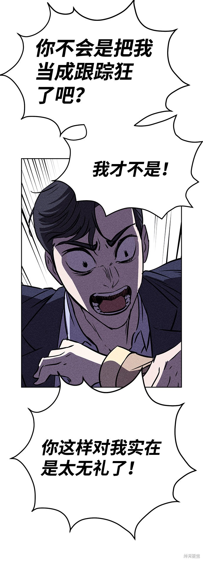 《笨蛋天才》漫画最新章节第25话免费下拉式在线观看章节第【58】张图片