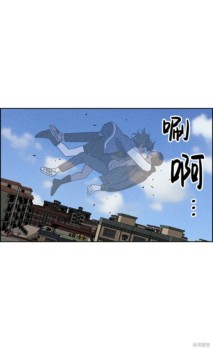 《笨蛋天才》漫画最新章节第38话免费下拉式在线观看章节第【10】张图片