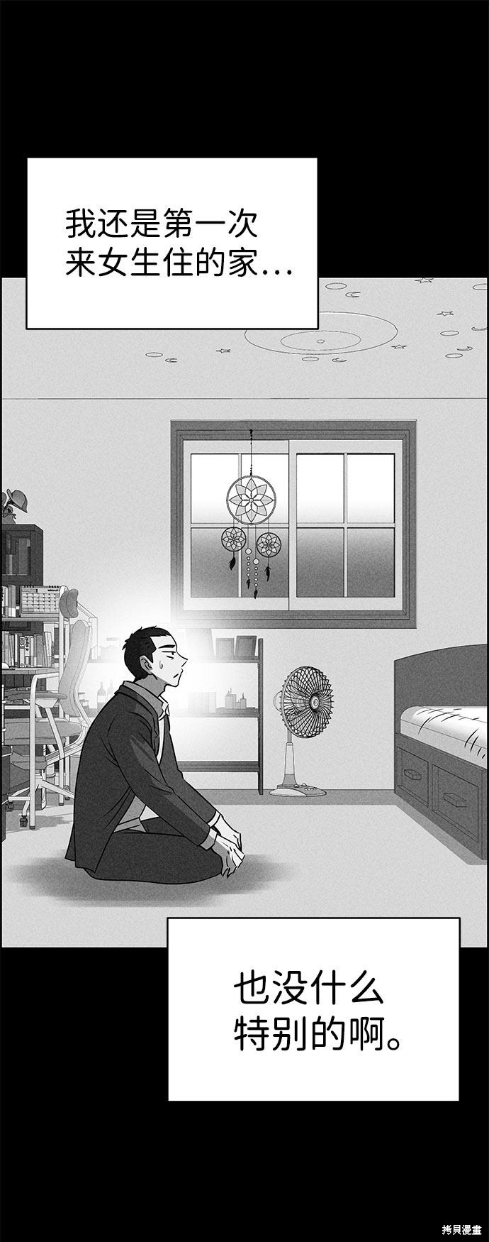 《笨蛋天才》漫画最新章节第48话免费下拉式在线观看章节第【64】张图片