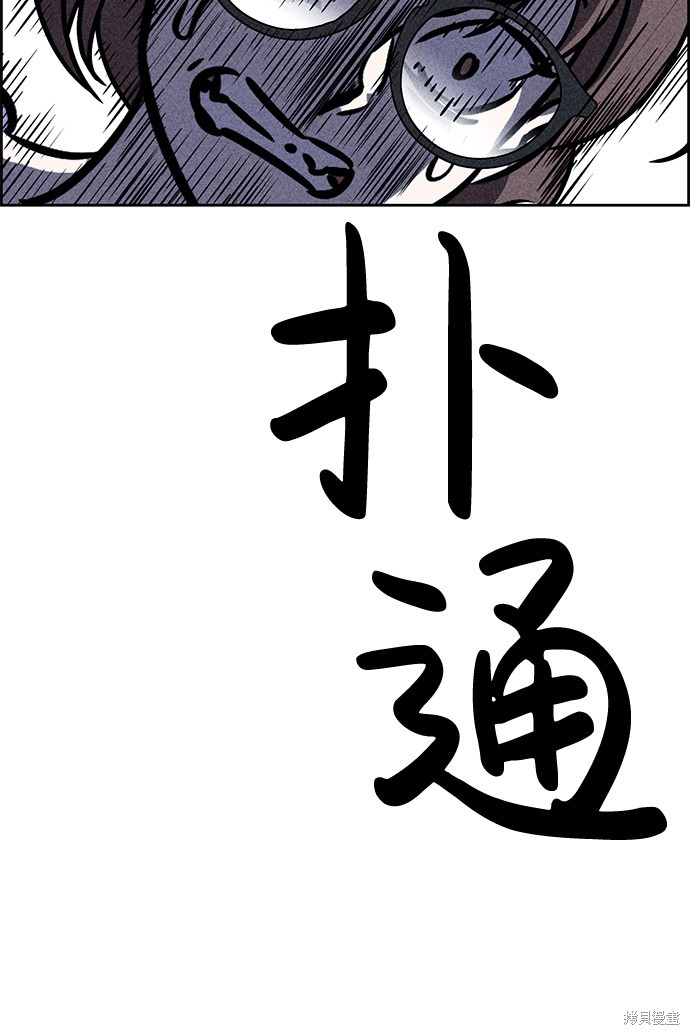 《笨蛋天才》漫画最新章节第37话免费下拉式在线观看章节第【11】张图片