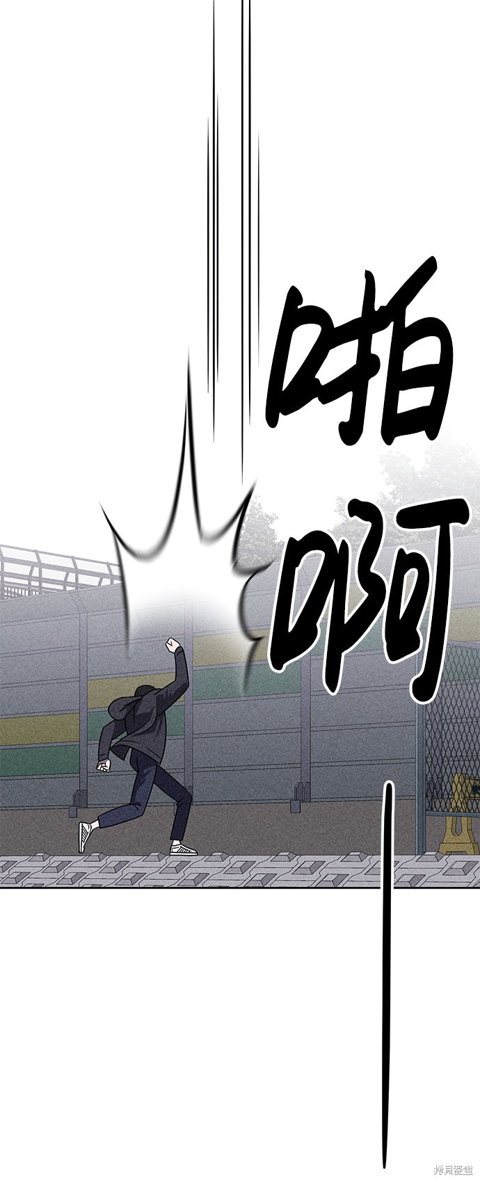 《笨蛋天才》漫画最新章节第40话免费下拉式在线观看章节第【49】张图片