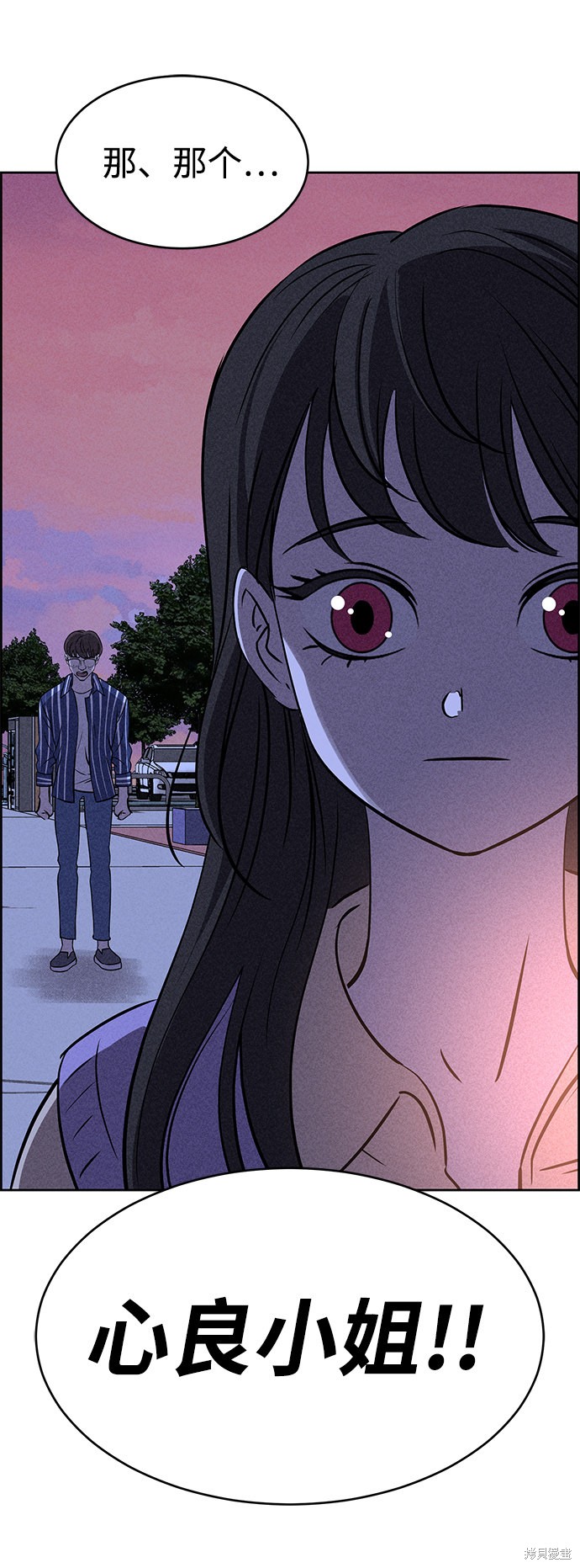《笨蛋天才》漫画最新章节第45话免费下拉式在线观看章节第【45】张图片