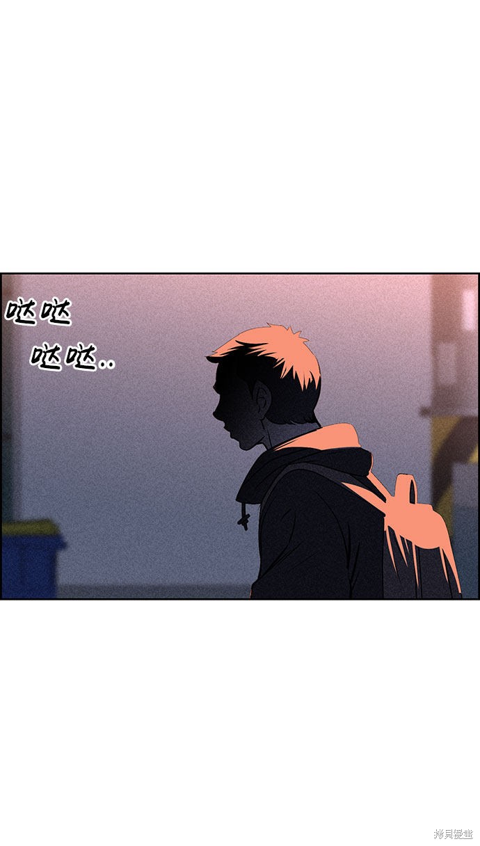 《笨蛋天才》漫画最新章节第54话免费下拉式在线观看章节第【70】张图片