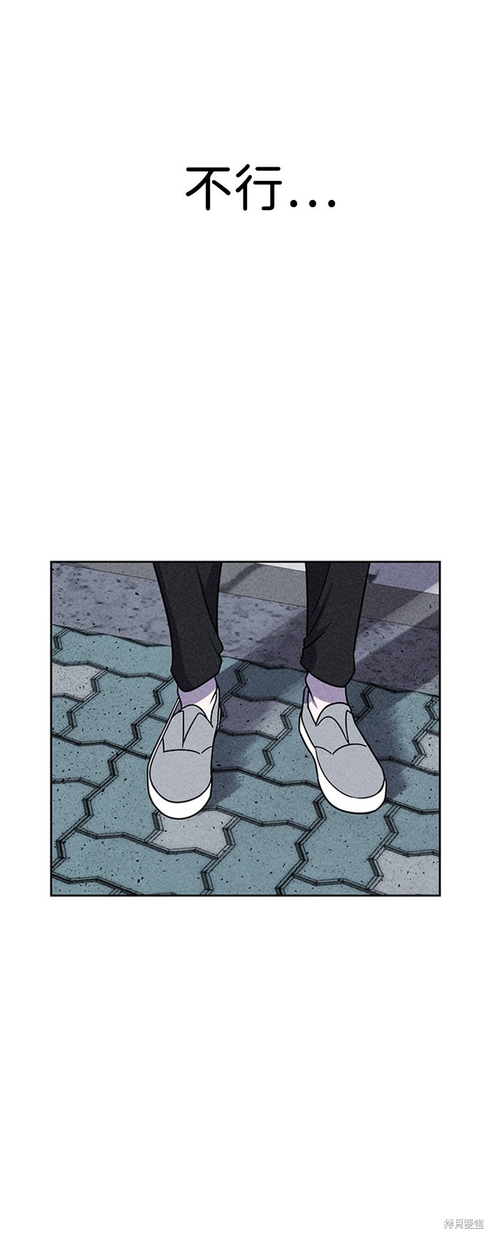 《笨蛋天才》漫画最新章节第18话免费下拉式在线观看章节第【33】张图片