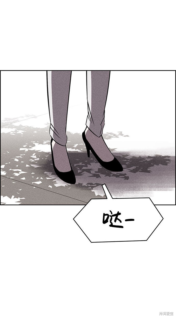 《笨蛋天才》漫画最新章节第55话免费下拉式在线观看章节第【9】张图片