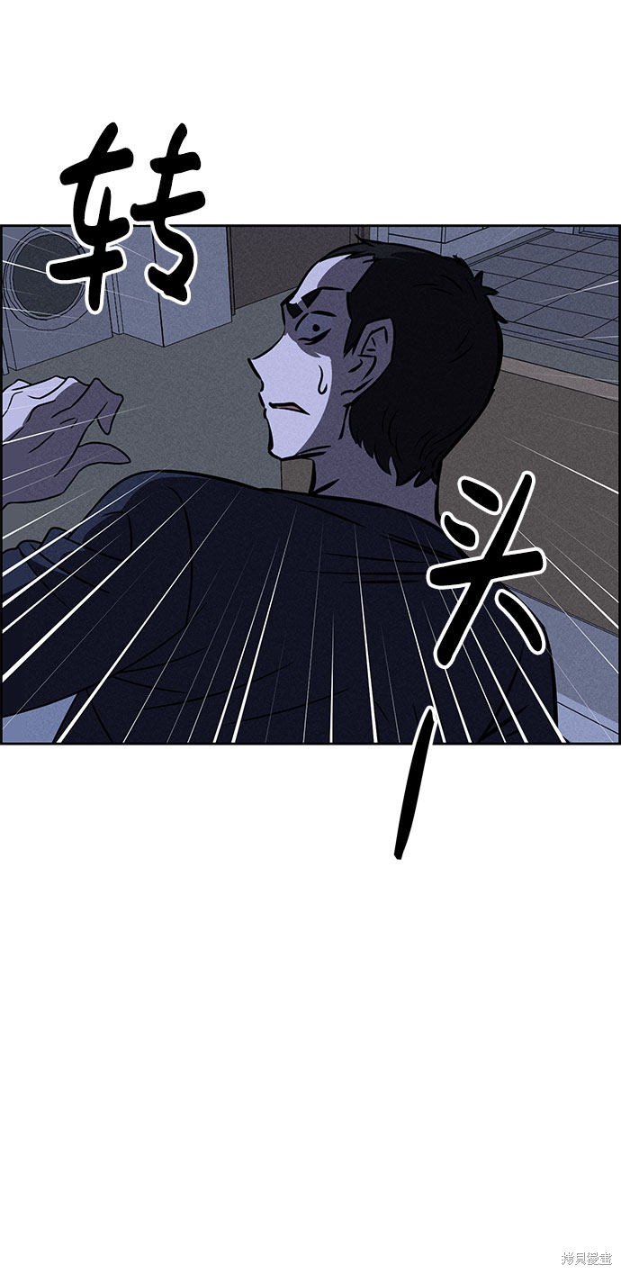 《笨蛋天才》漫画最新章节第60话免费下拉式在线观看章节第【10】张图片