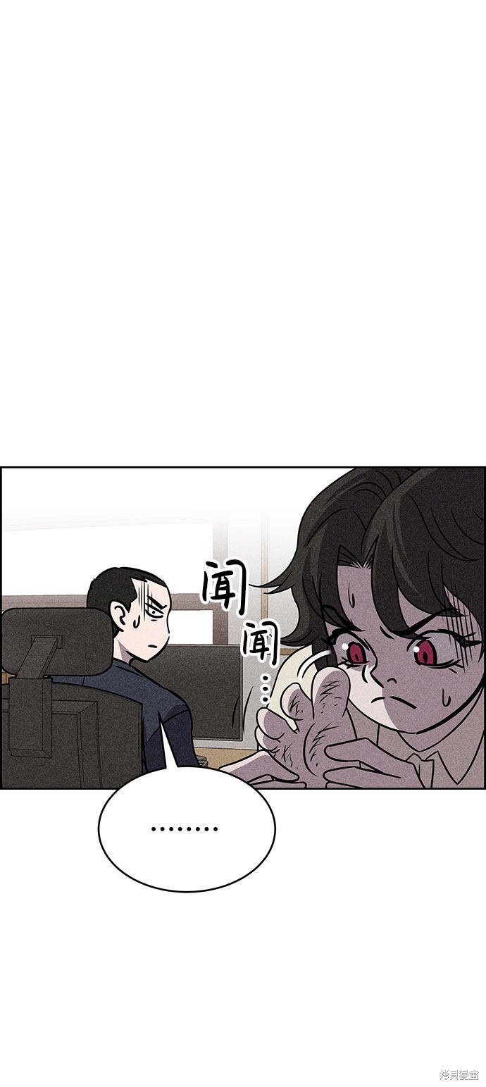 《笨蛋天才》漫画最新章节第47话免费下拉式在线观看章节第【44】张图片